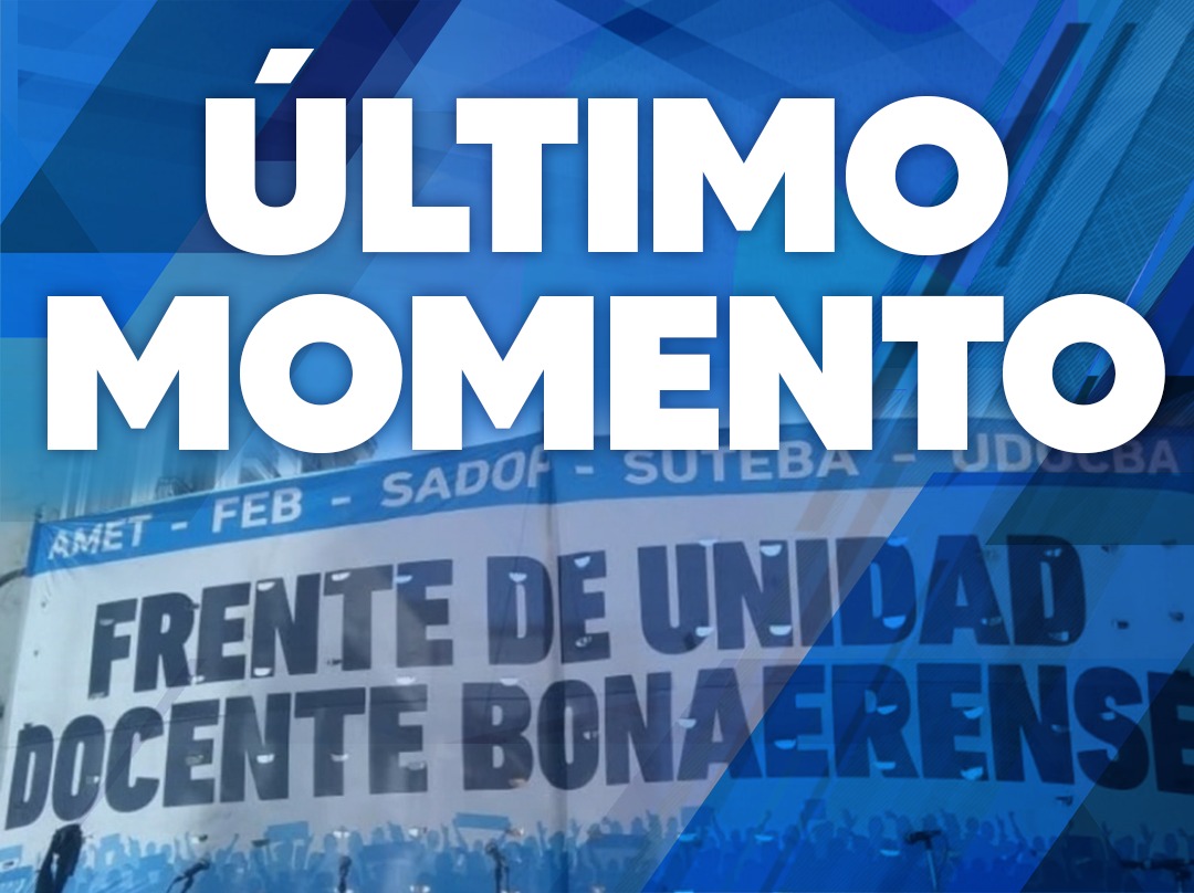 EL FUDB SOLICITÓ LA CONVOCATORIA A LA COMISIÓN TÉCNICA SALARIAL
