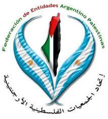 DECLARACIÓN PÚBLICA DE LA FEDERACIÓN DE ENTIDADES ARGENTINO-PALESTINAS